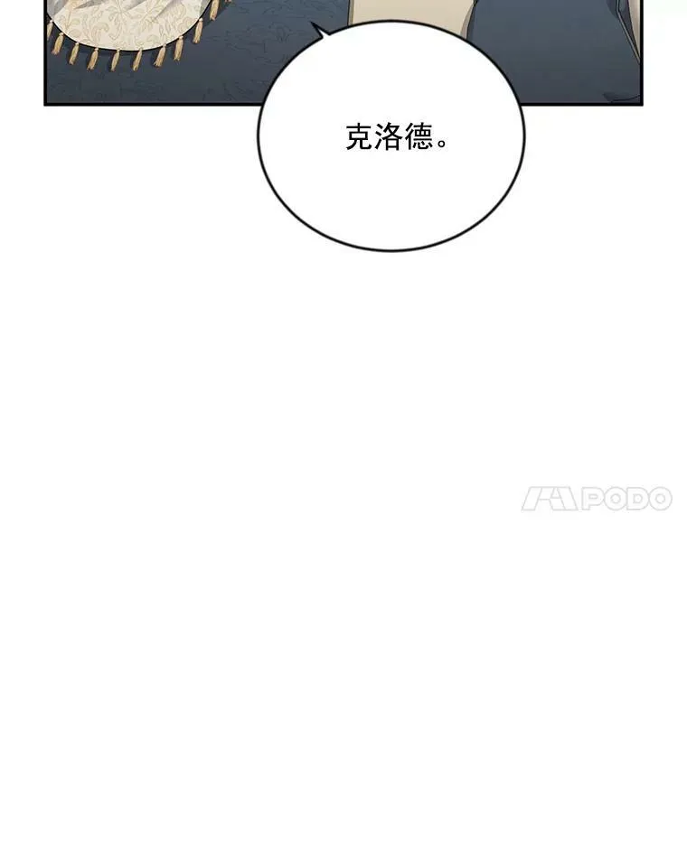 32.对召唤师的偏见39