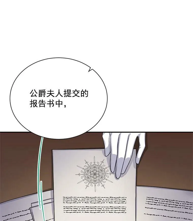 51.治疗剂67