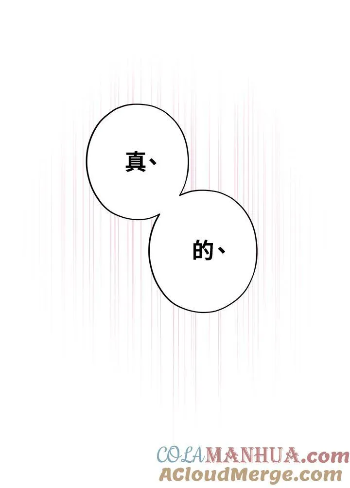 第115话84