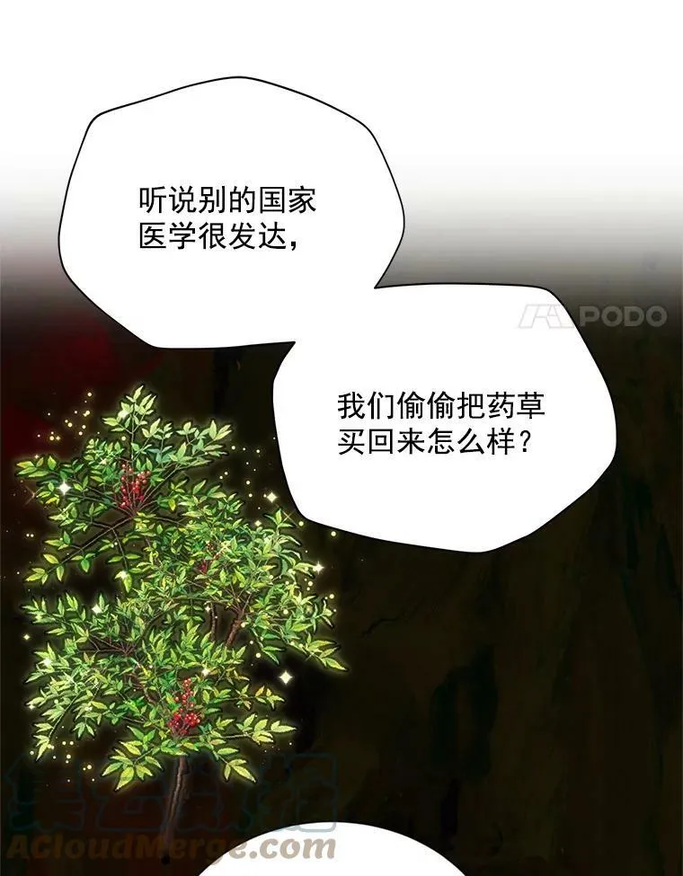 52.加斯帕的反击56