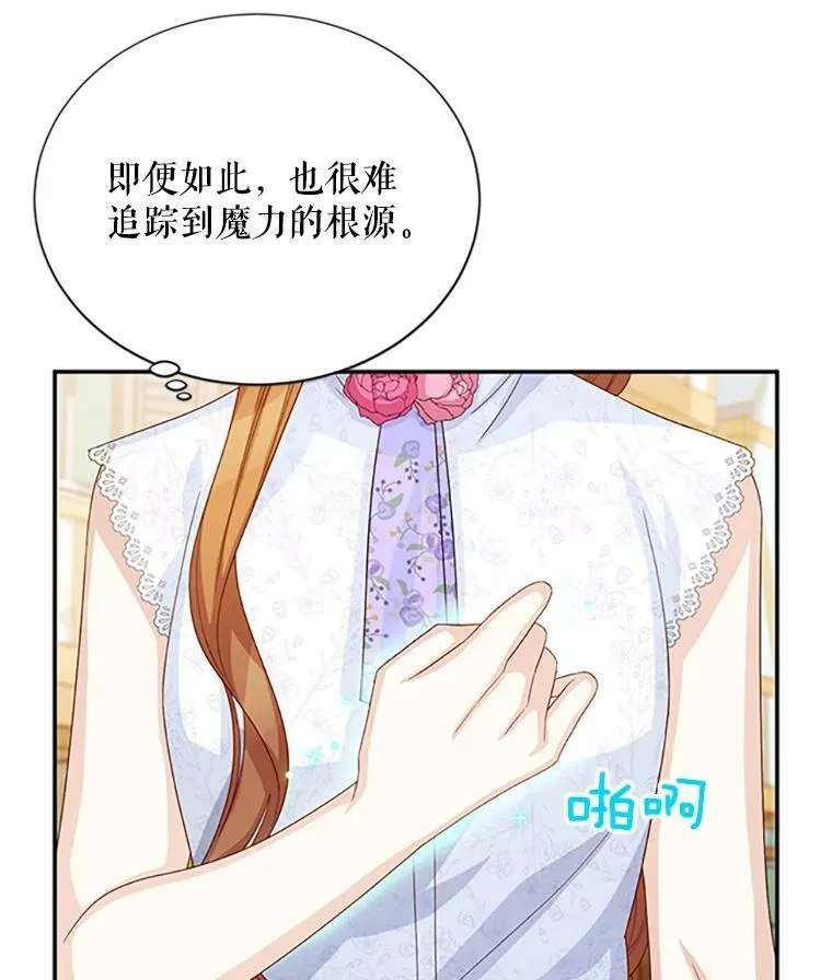 62.偶遇故人43