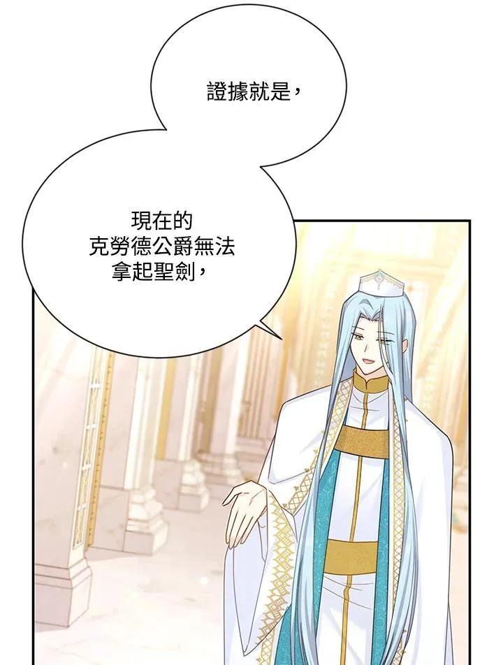 第137话66
