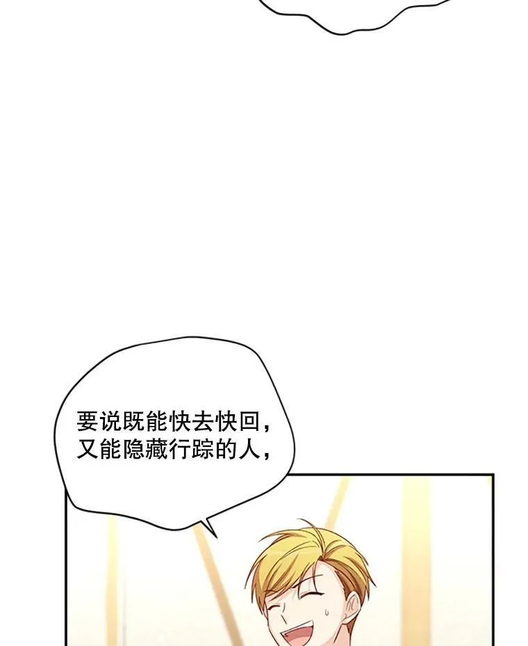 76.侦察5