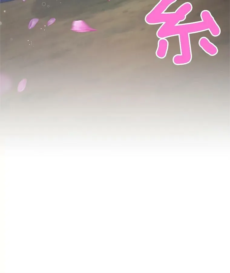 113.抛弃86