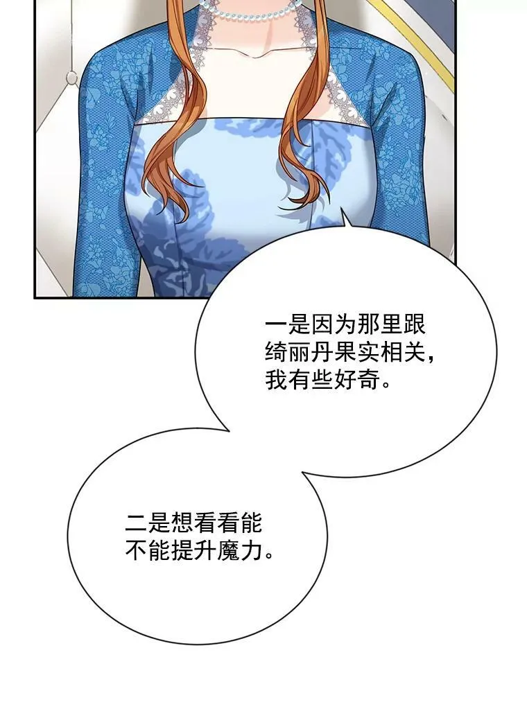 38.绮丽丹试剂65