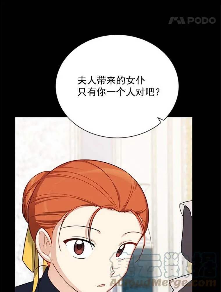 26.优秀的女主人104
