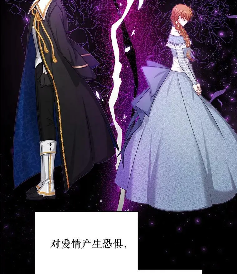 94.黑魔力19