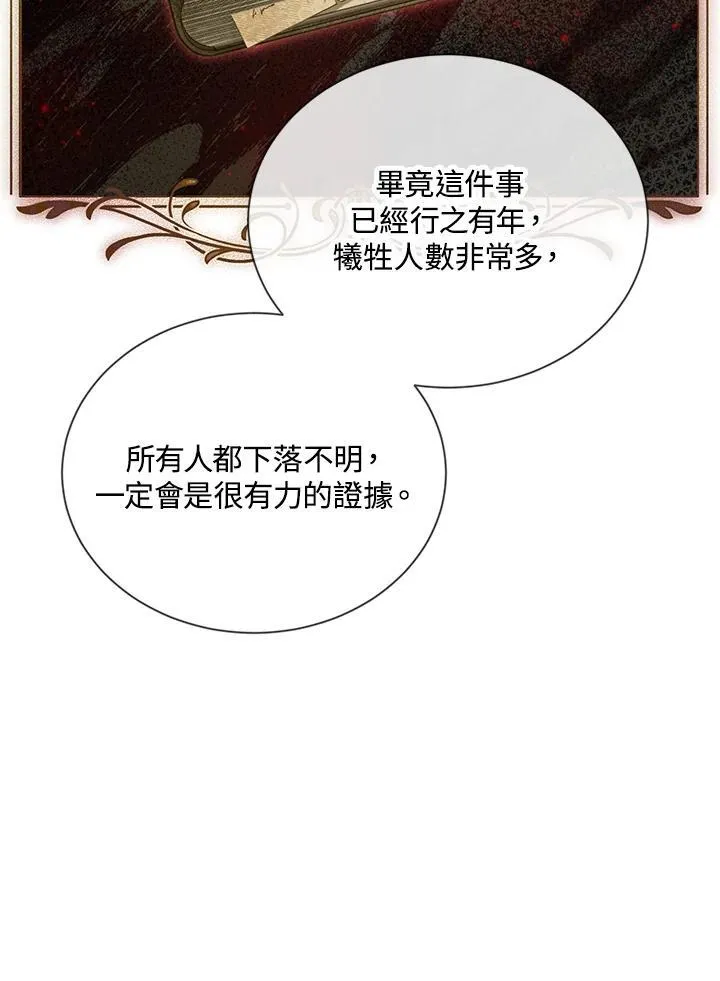 第133话31