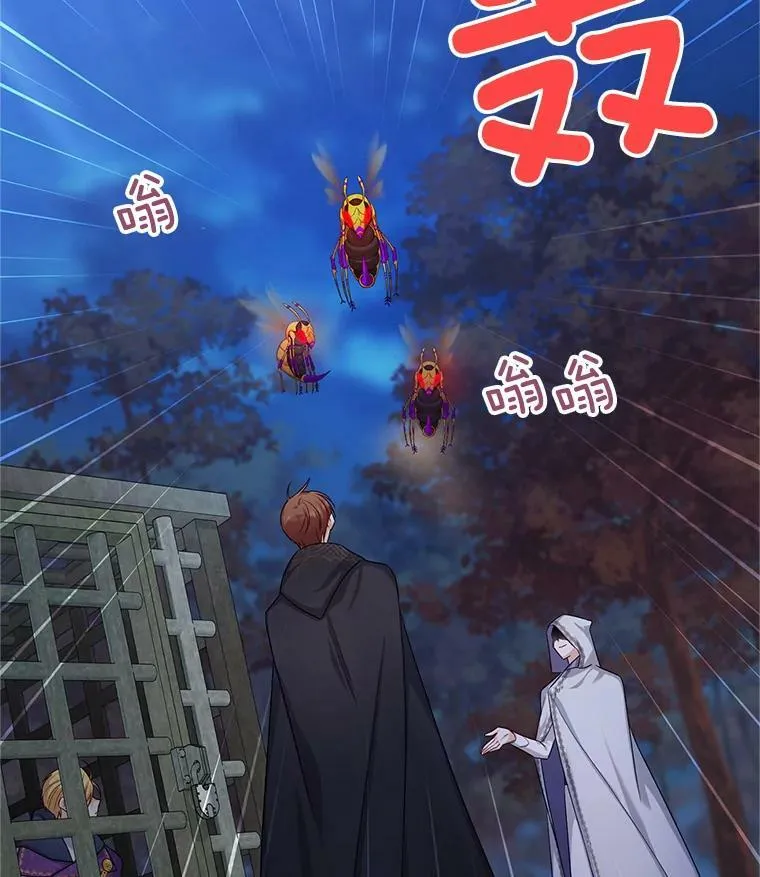 104.再逃跑37