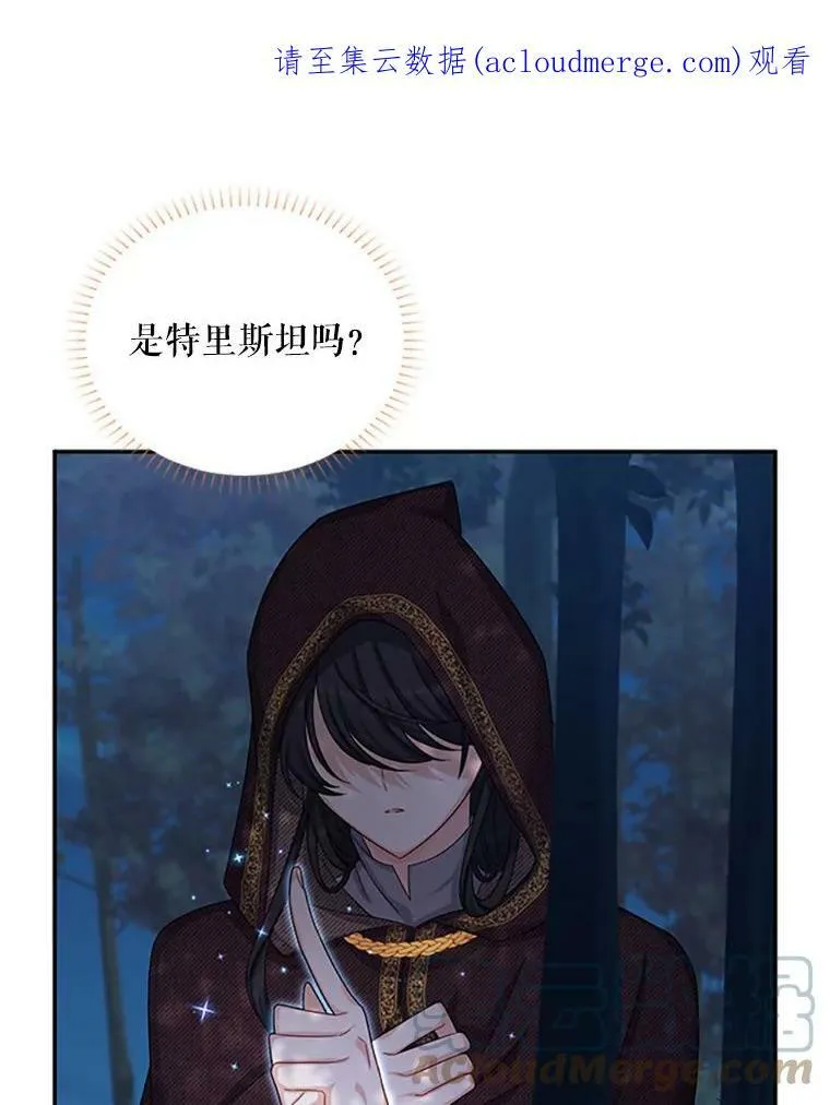79.单独行动115