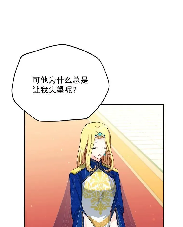 55.巾帼不让须眉4