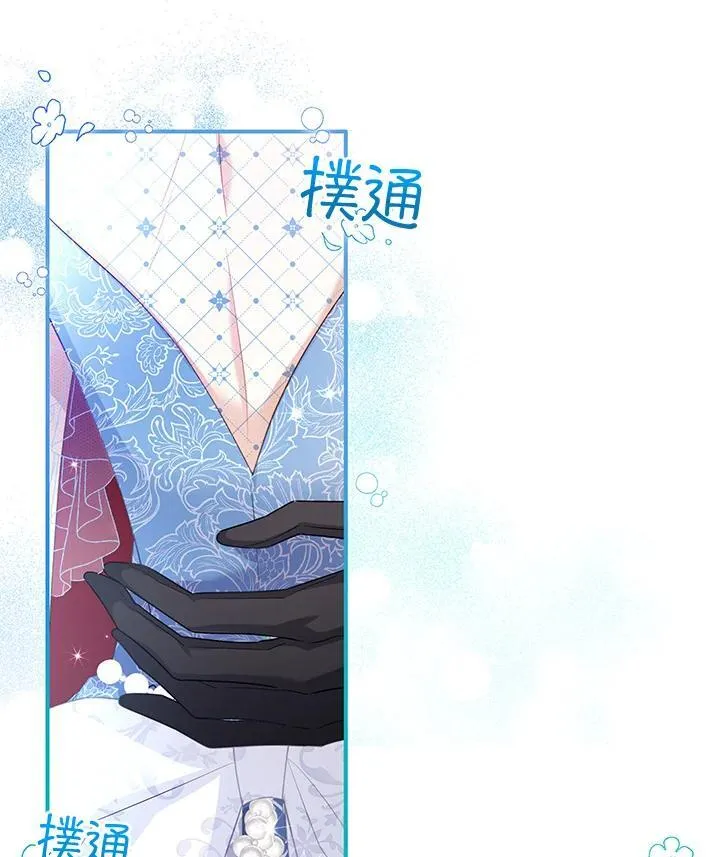 第123话75