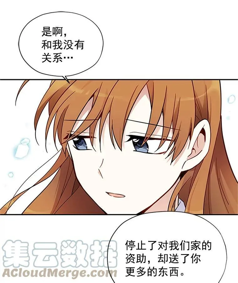 5.不愿再忍33