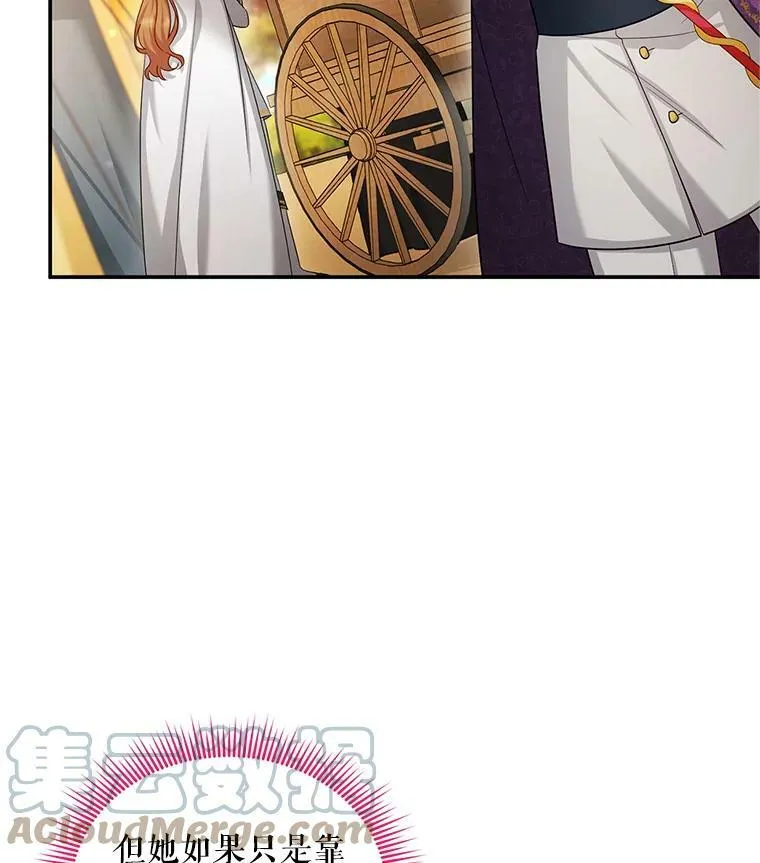 96.黄金召唤师的回归8