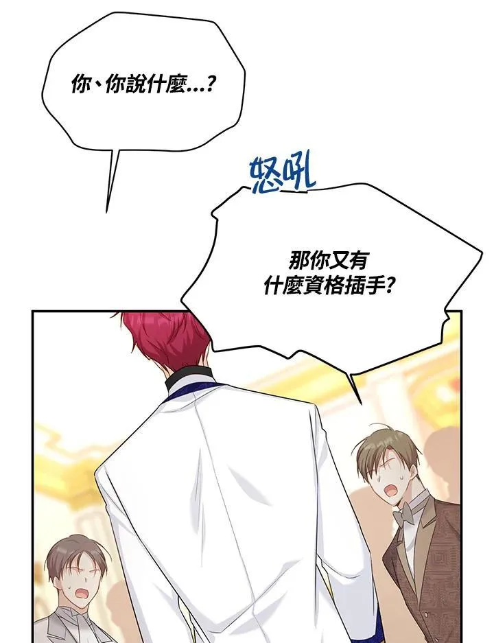 第121话9