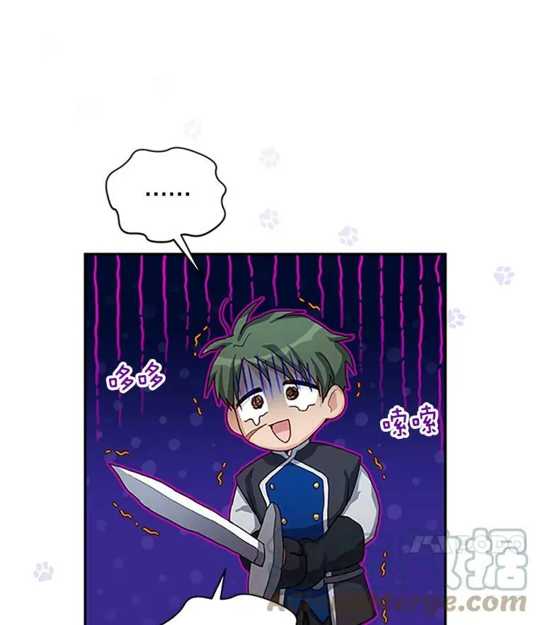 83.深夜对练48