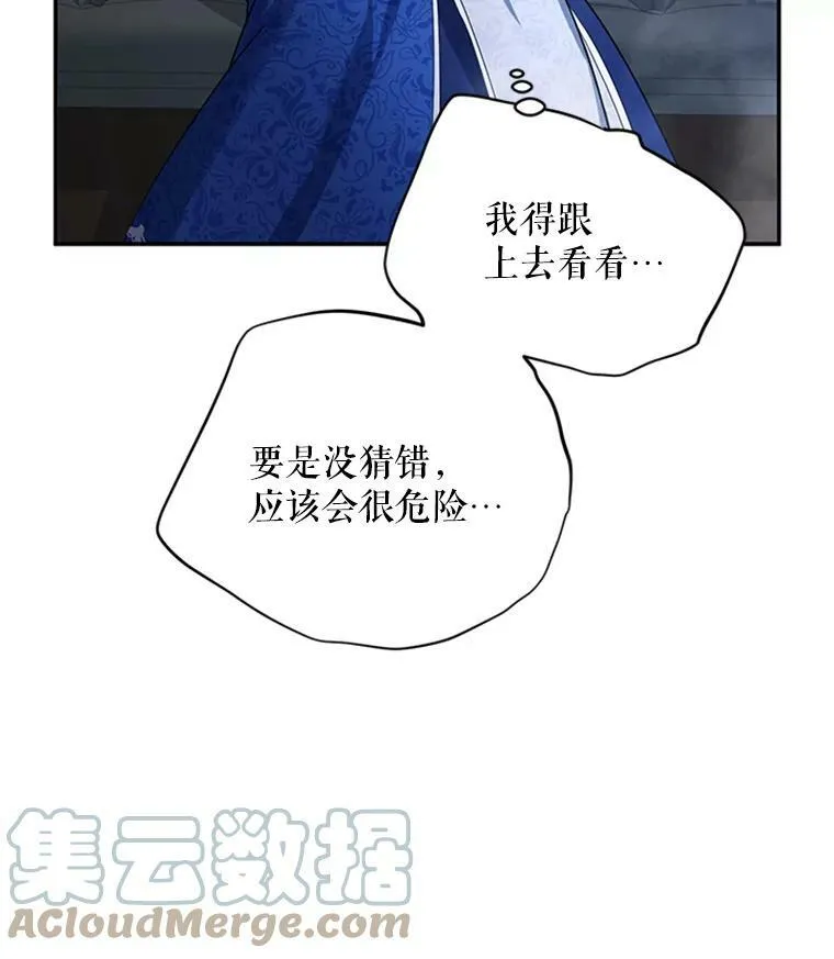 29.耗尽魔力100