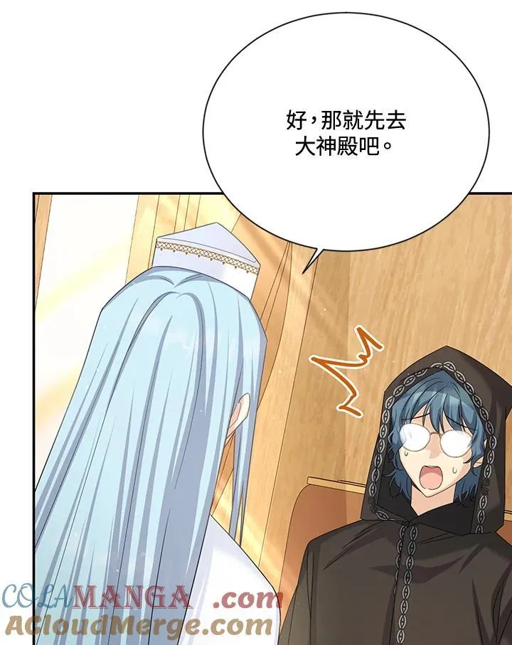 第145话20
