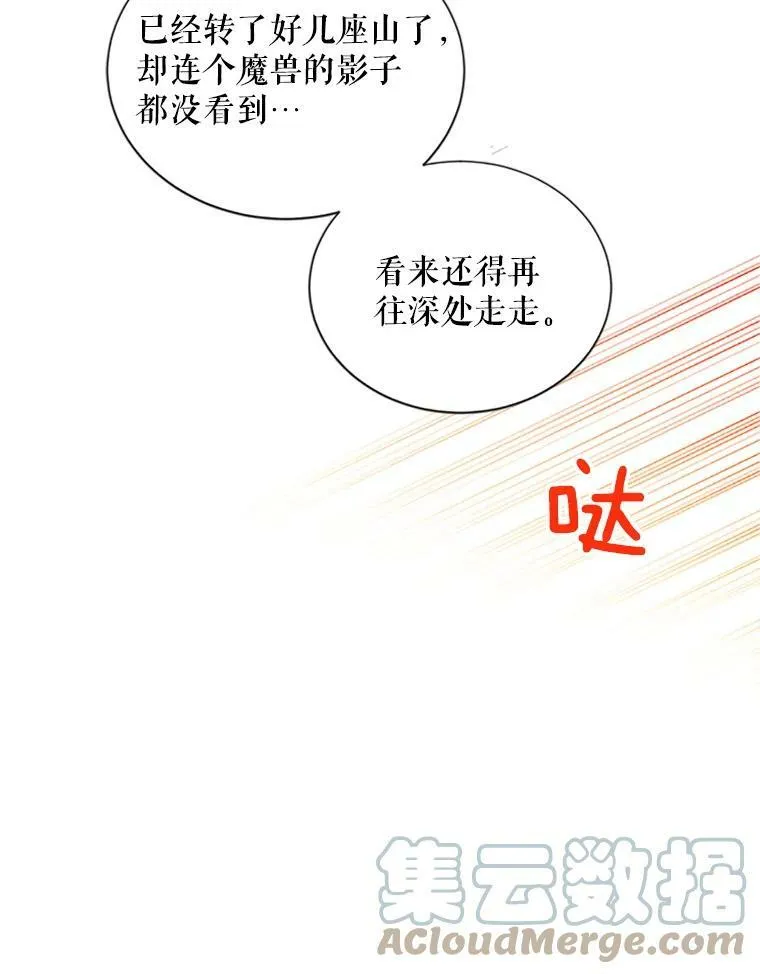 77.魔兽村12