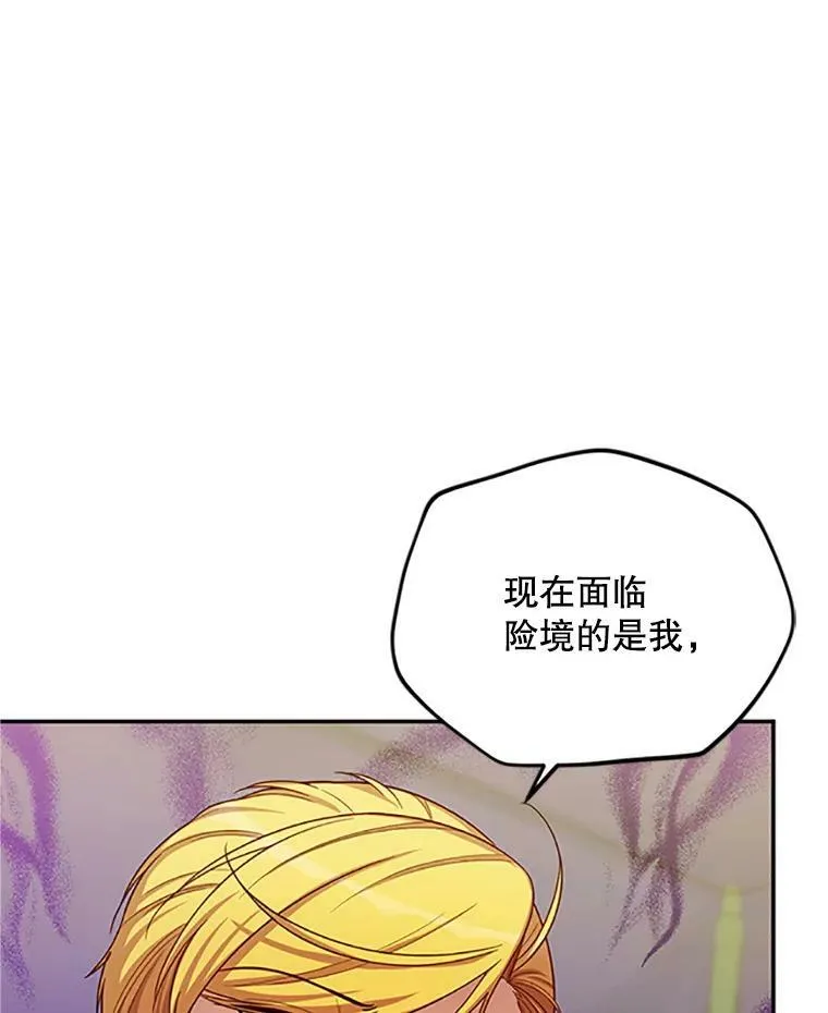 84.争执15
