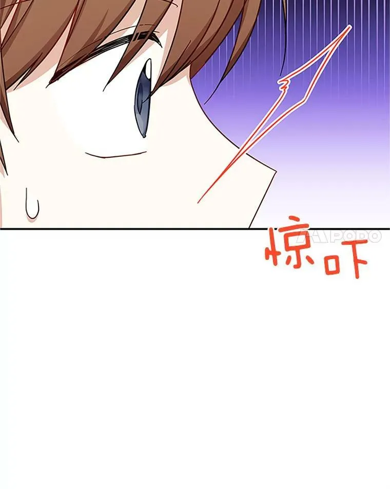 14.特里斯坦的真面目82