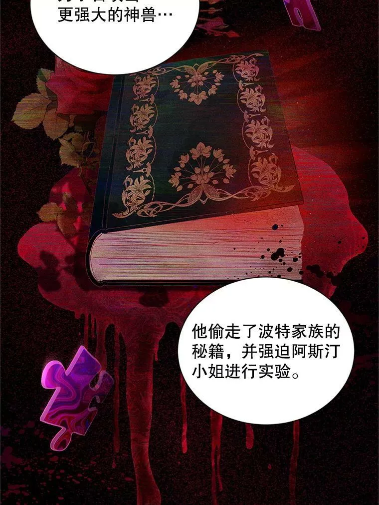 92.再给我一次机会54