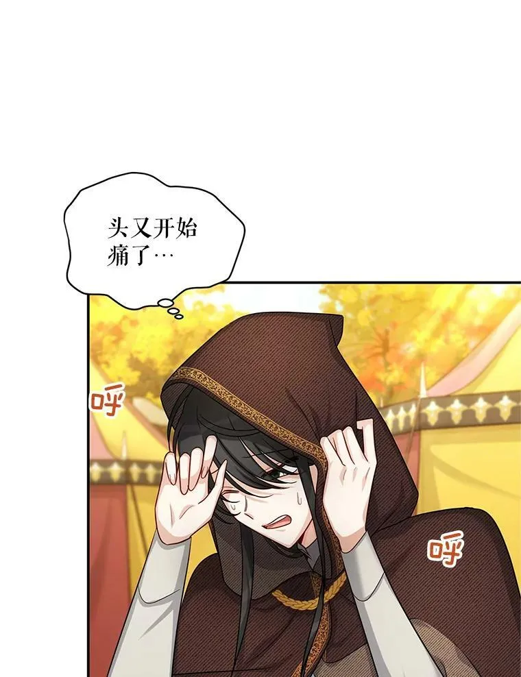 87.初次见面107