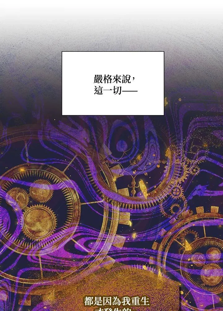 第116话42