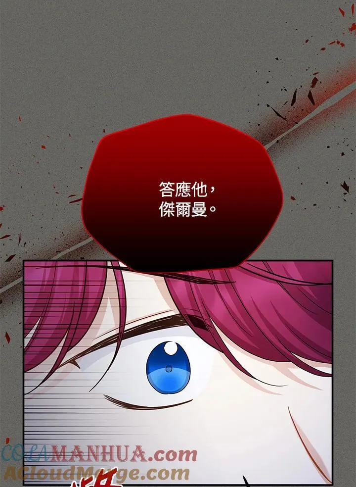 第124话112