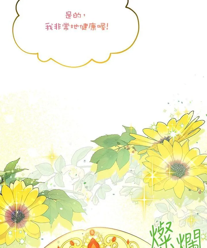 第120话46