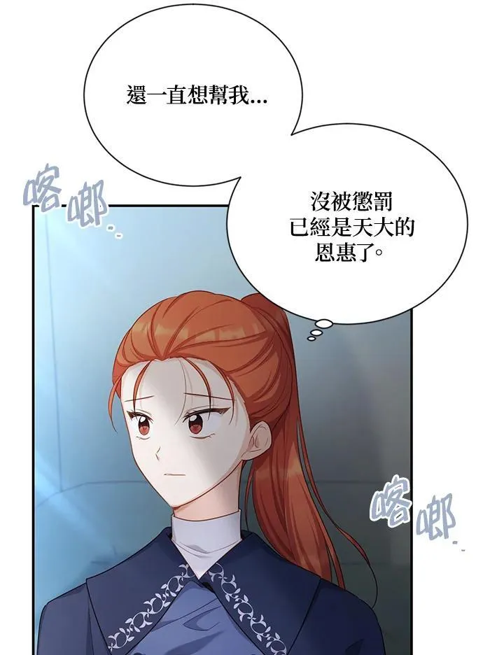 第116话74