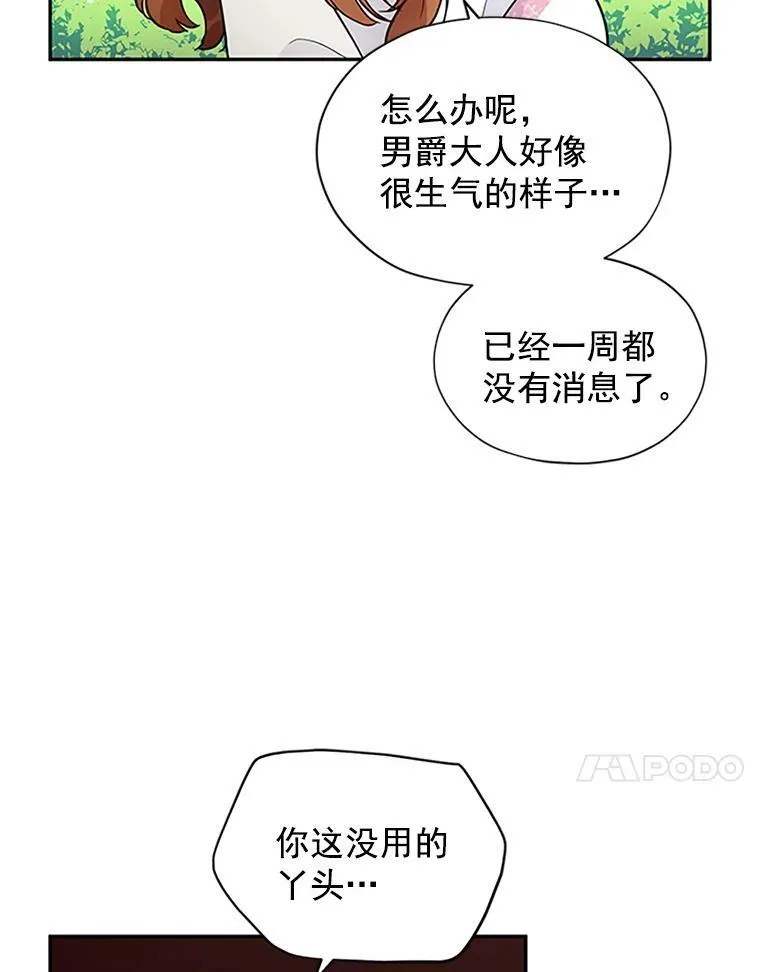 4.女人的价值62