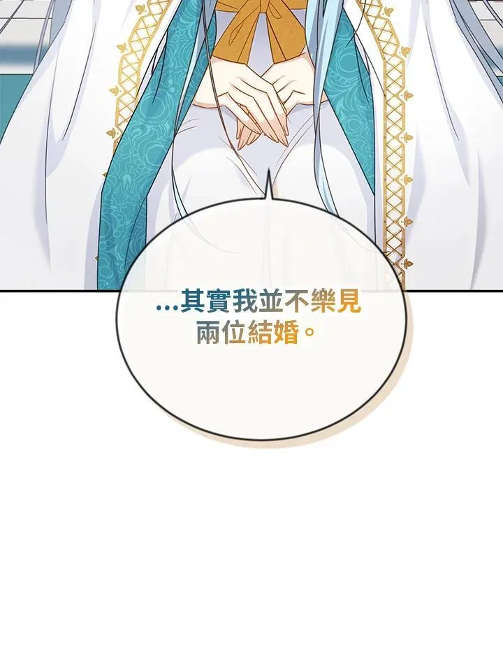 第129话79