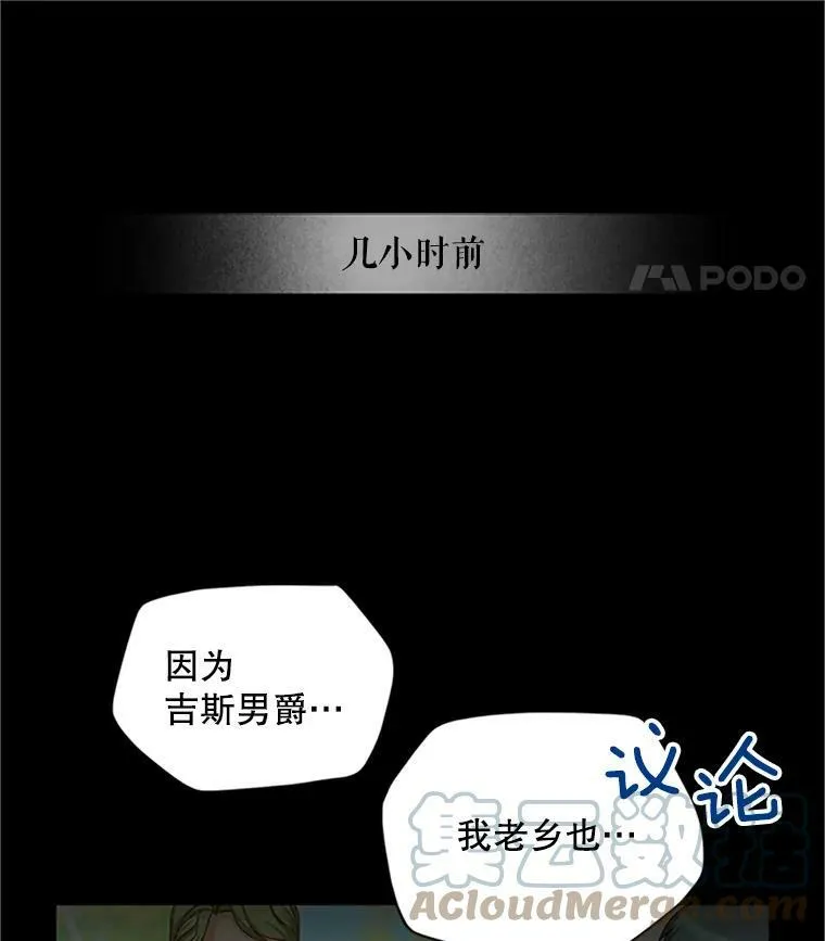 84.争执56