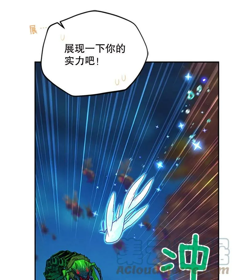 97.无路可退20