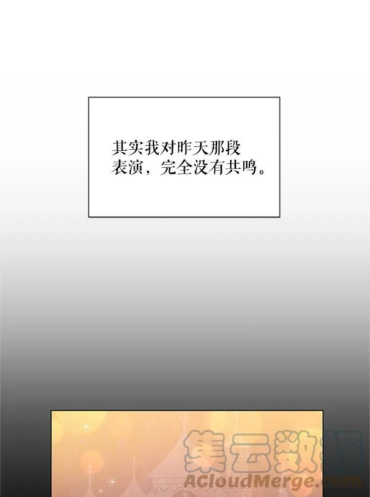 61.更进一步104