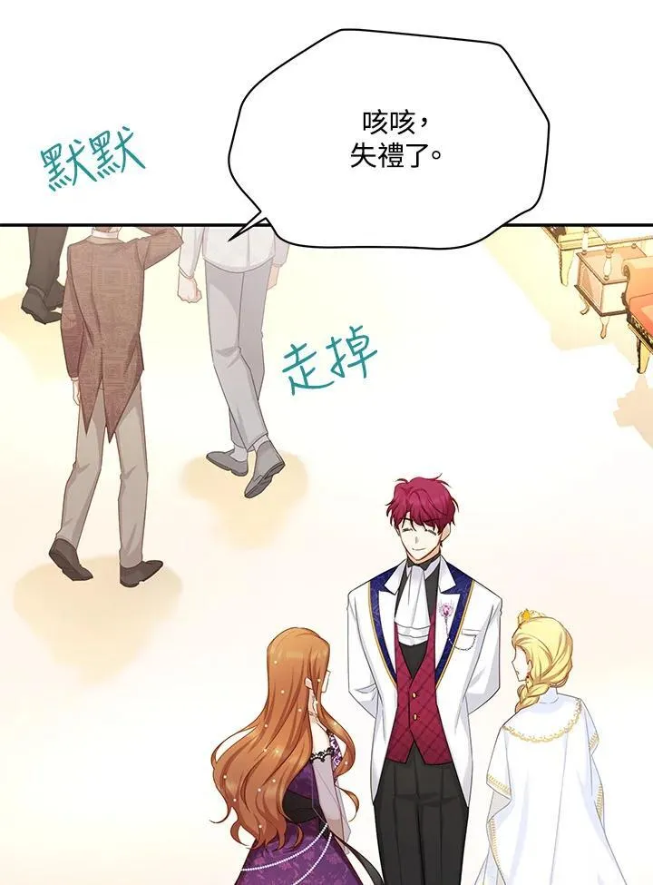 第121话19