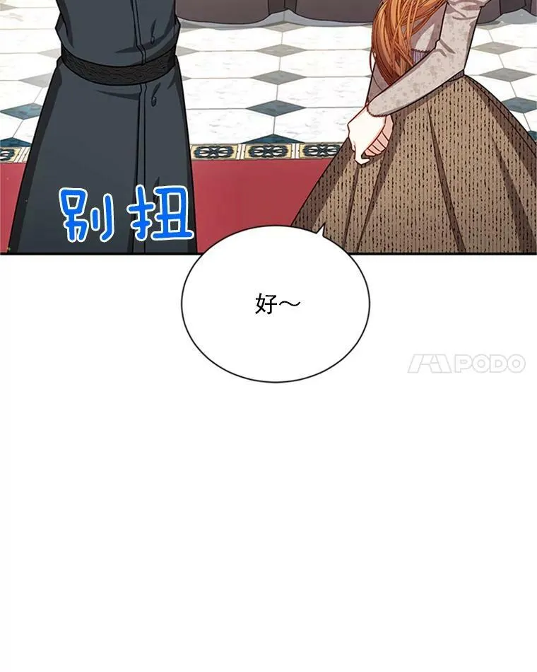 26.优秀的女主人7