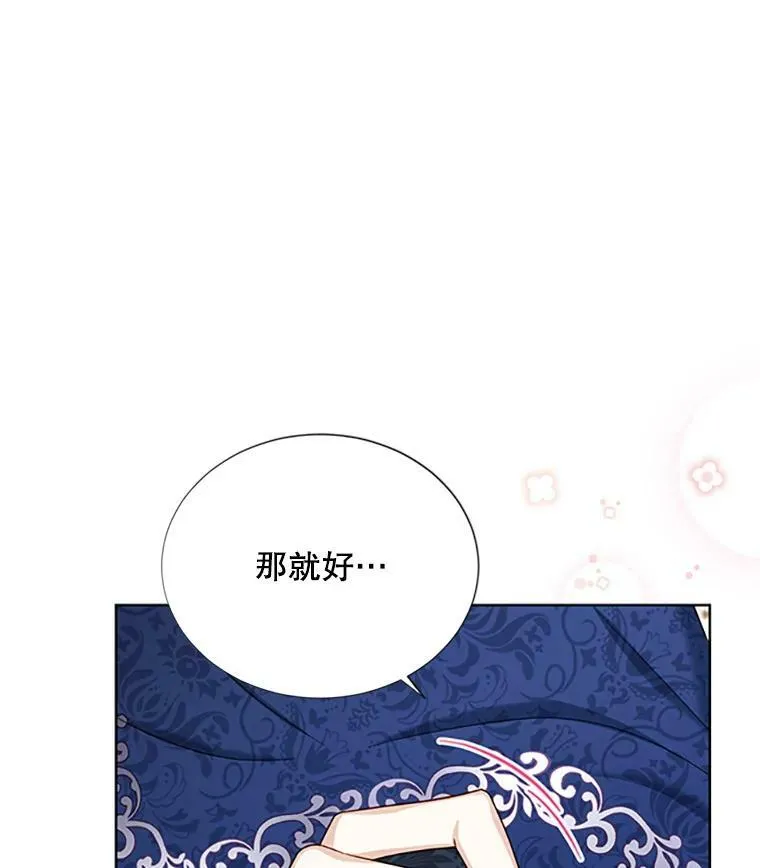 67.舞会的主人公73
