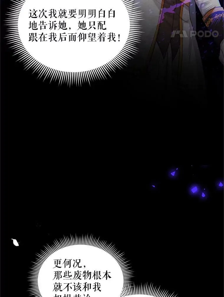 96.黄金召唤师的回归14