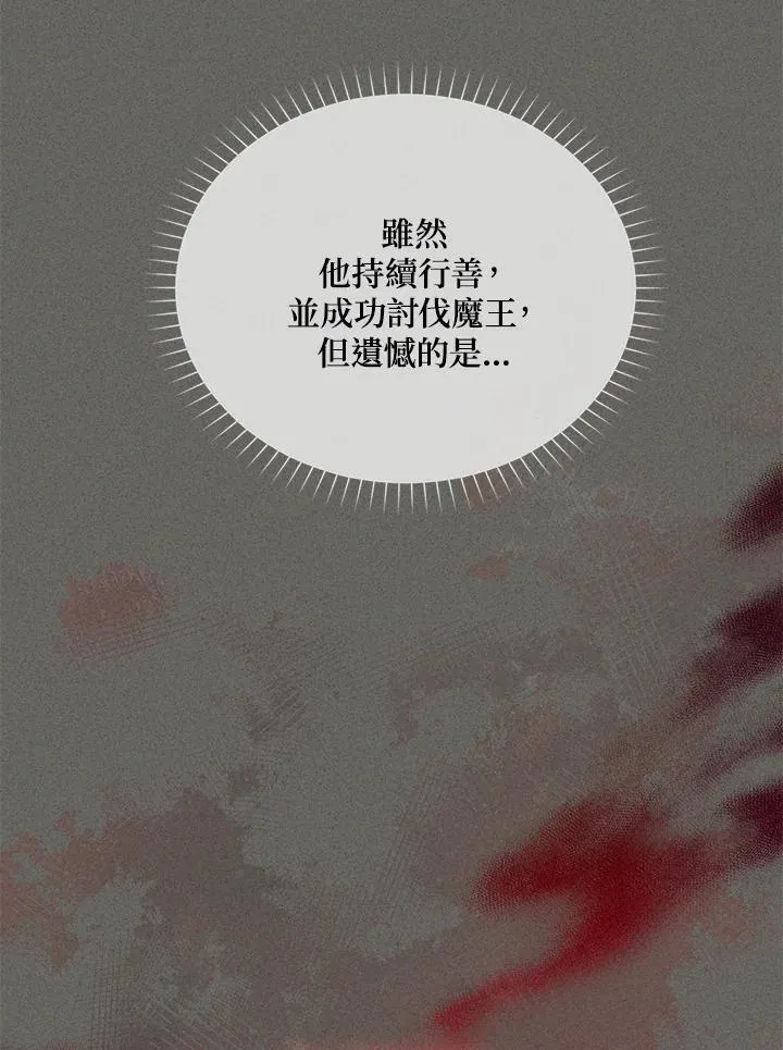 第139话11