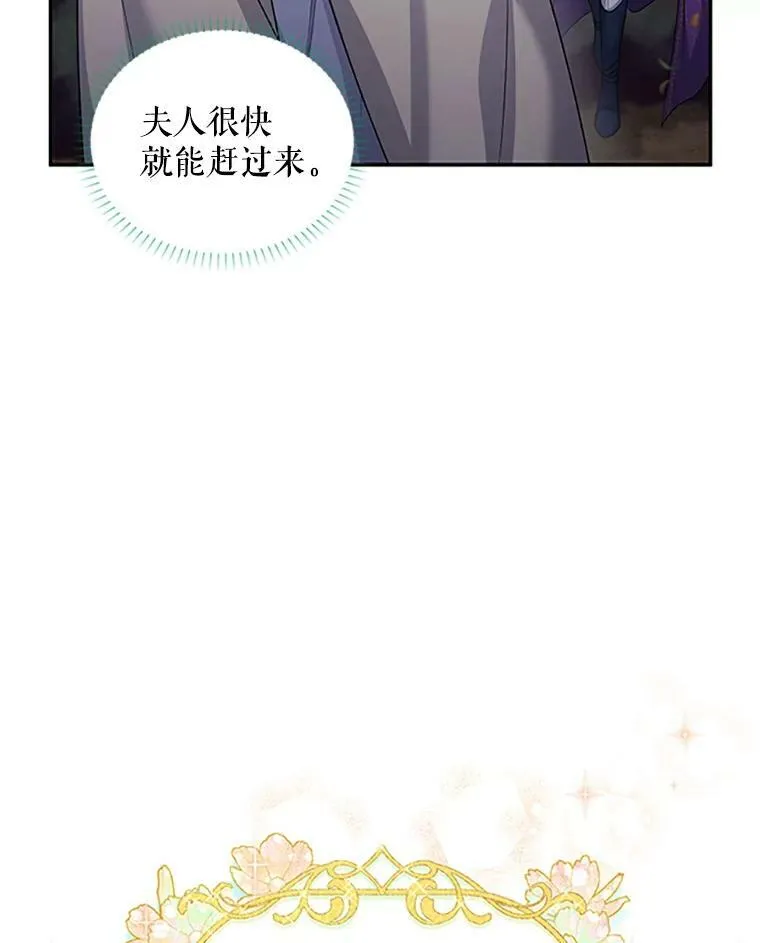 98.逃跑103