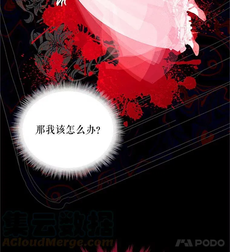 90.神秘人的帮助104