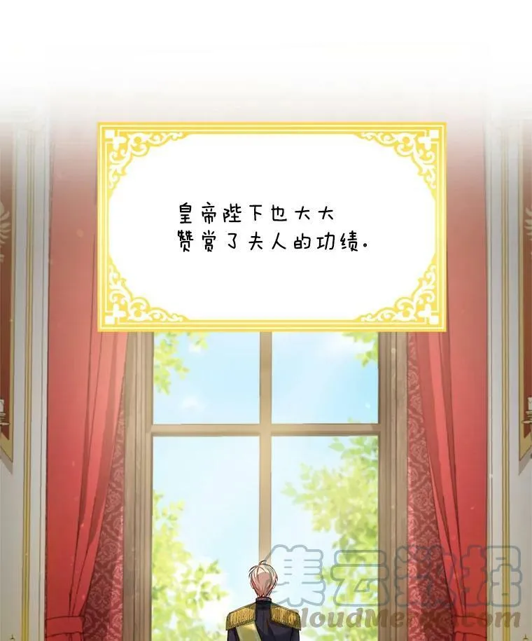 55.巾帼不让须眉63