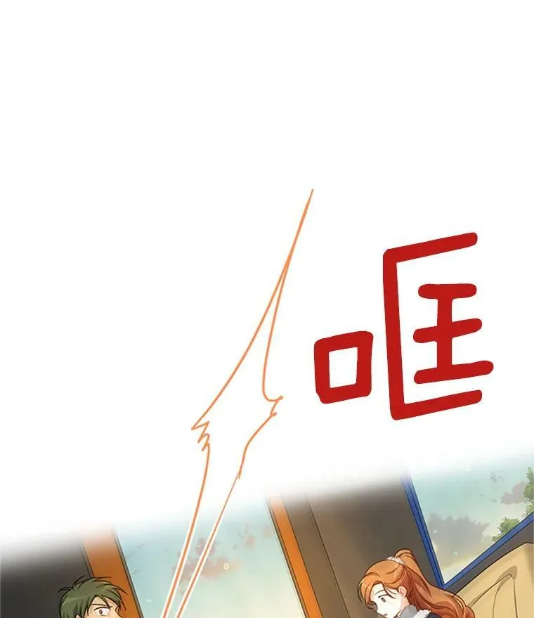 28.遭遇危险43