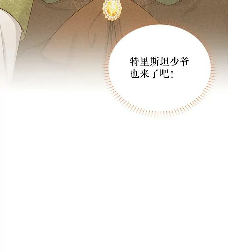 99.不想死就求我29