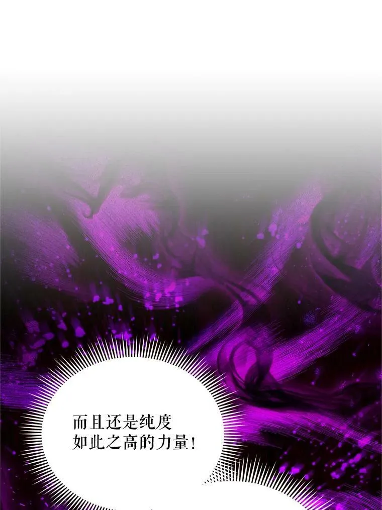 111.抗拒的圣剑74