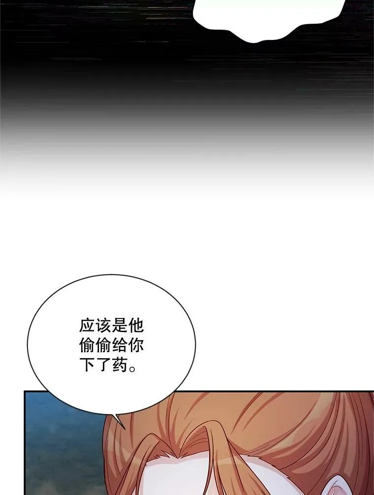 91.阻止秘籍实验58
