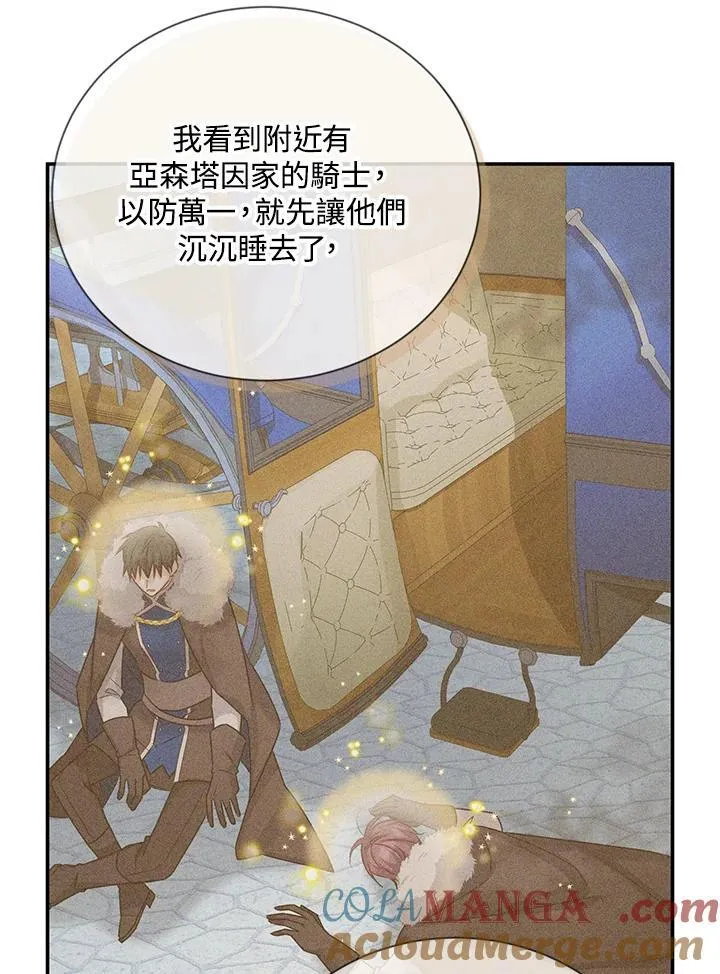 第147话40