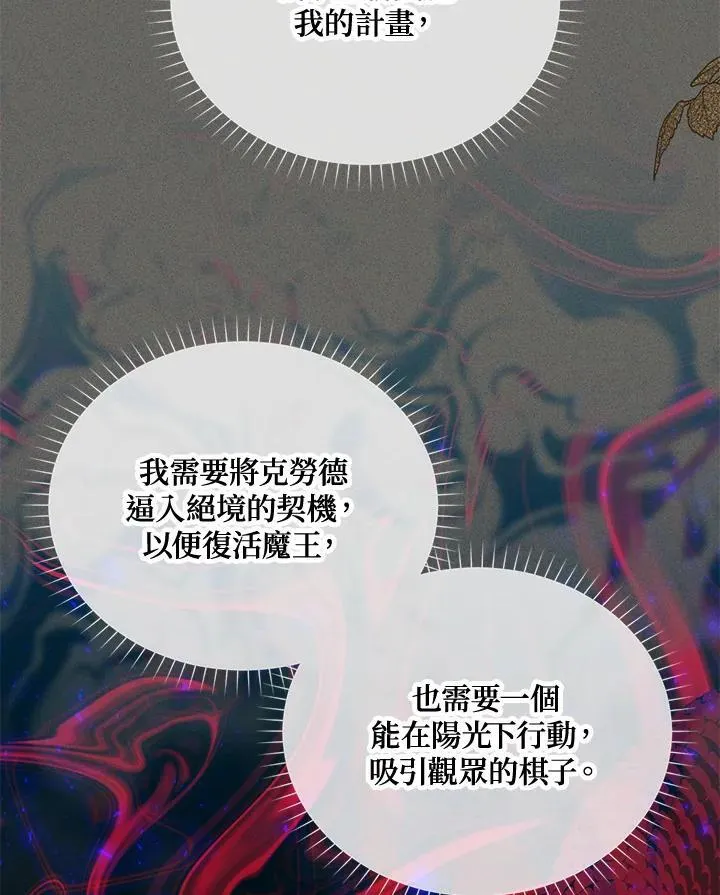 第125话107